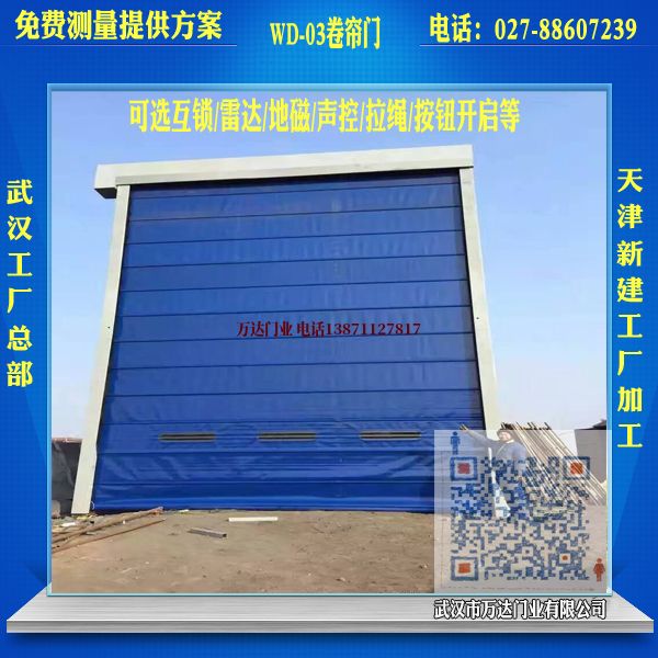 江油堆积门