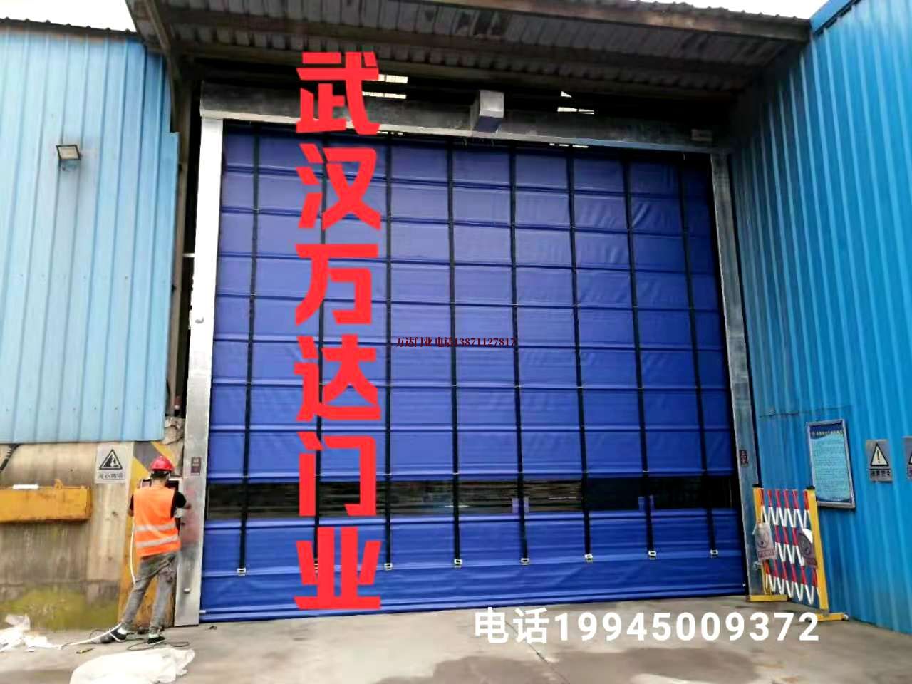 江油快速卷帘门